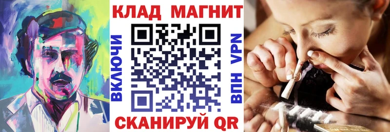 Наркотические вещества Сокол APVP  ГАШИШ  Конопля 