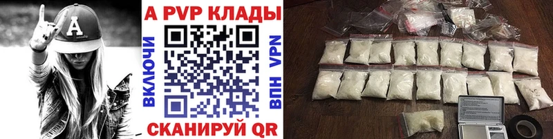 купить  сайты  Сокол  mega рабочий сайт  А ПВП Соль 