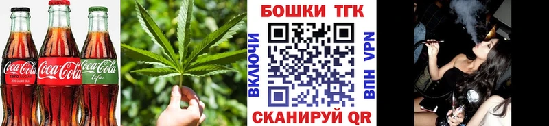 что такое наркотик  Сокол  Canna-Cookies конопля 