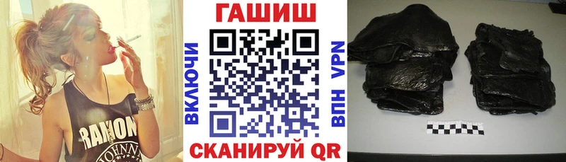 мега сайт  магазин продажи наркотиков  Сокол  Гашиш гарик 