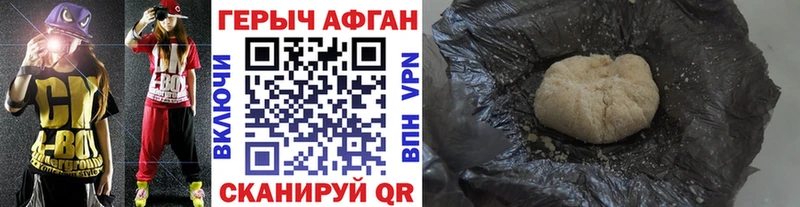 Героин Heroin  Сокол 