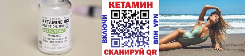 КЕТАМИН ketamine Сокол