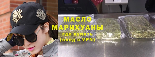 синтетический гашиш Абдулино