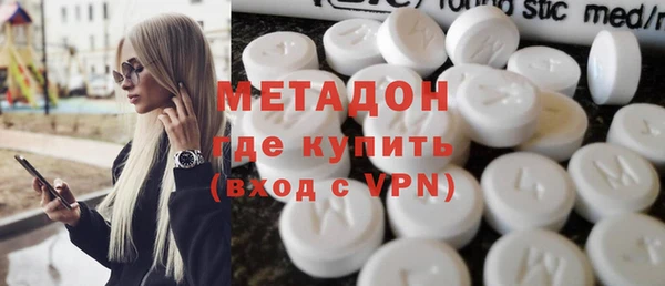 экстази Новокубанск