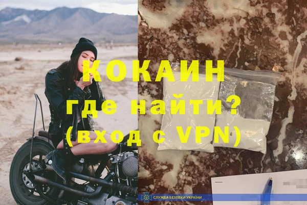 мескалин Абаза
