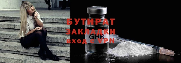 мескалин Абаза