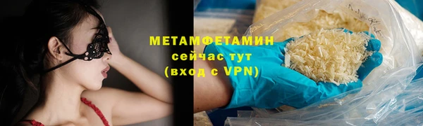 синтетический гашиш Абдулино