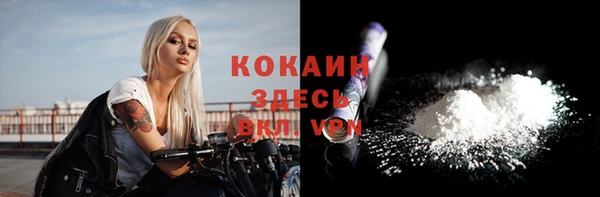 синтетический гашиш Абдулино