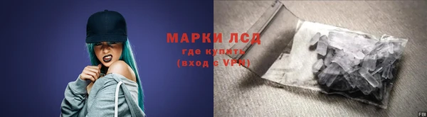 мескалин Абаза