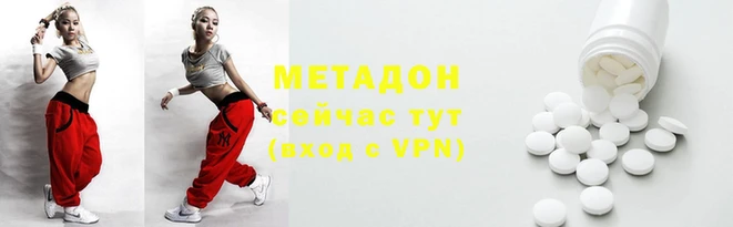 mdpv Алексеевка
