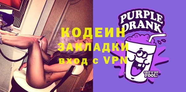 тгк Новозыбков