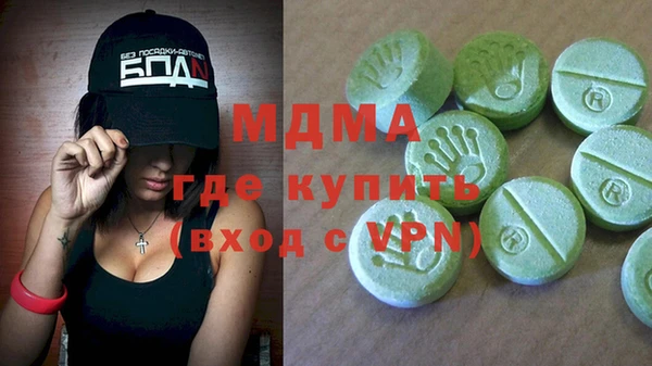 мескалин Абаза