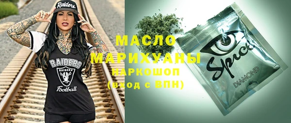мяу мяу кристалл Абинск