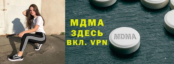 mdpv Алексеевка
