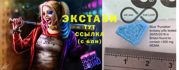 мяу мяу кристалл Абинск