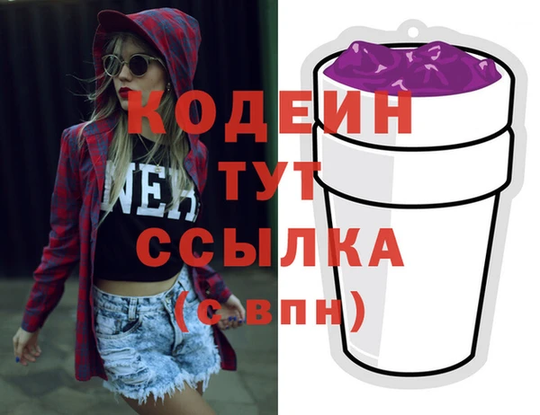 гидра Алзамай