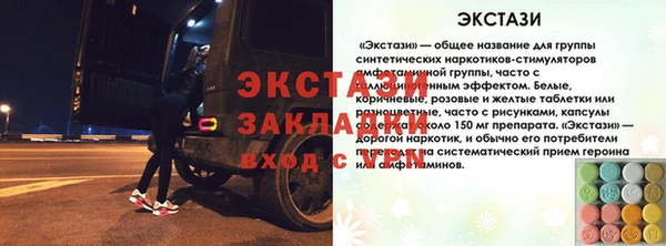 гидра Алзамай