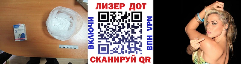 Лсд 25 экстази кислота Сокол