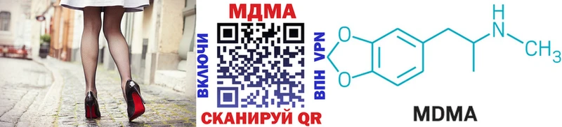 MDMA кристаллы  Сокол 
