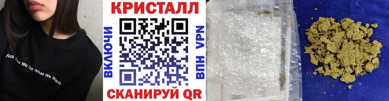 МЕТАМФЕТАМИН кристалл  Сокол 